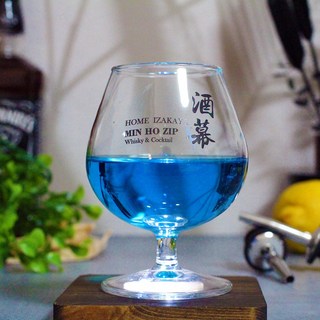 브랜디 글라스 250ml 4P 브랜디잔 노징글라스 위스키잔 전용잔, 1개