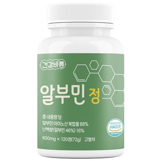 [식약처인증HACCP] 알부민정 아미노산 100%벨기에산 난백분, 720정, 1개