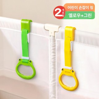 달과6펜스 손잡이 장난감 걸음마 운동 소근육 발달 용 놀이 용품 걸음마보조 걸음마보조기 아기걸음마 걸음마연습, 1개, 2개 세트 옐로우그린