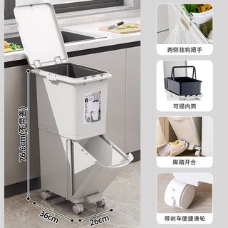 廚房垃圾桶家用大號帶蓋雙層一體防臭雙層廚餘乾溼分離分類日式, 1個, 【單內桶單蓋】29L雙層