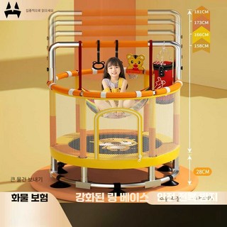 나라초이스 트램폴린 방방이 원형 점핑매트 소형 실내 아기 어린이, 1개, 1.2m 걸이 링/그네 포함/샌드백 포함