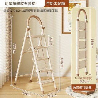 折疊梯 摺疊梯 品質最優良 工具梯 梯子 折疊梯 人字梯 多功能 梯子 工作梯 工具梯 居家生活, 1個, 五步梯