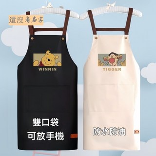 烘焙圍裙 咖啡圍裙 日式圍裙 牛仔圍裙 工作圍裙 防水圍裙 廚房防油圍裙, 1個, 次的白款1件,雙口袋+防水防油