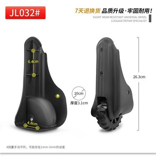 臺灣熱銷 行李箱輪子 拉桿箱行李箱 配件 定向輪等向腳輪皮箱旅行箱軲轆拉桿音箱滾輪維修