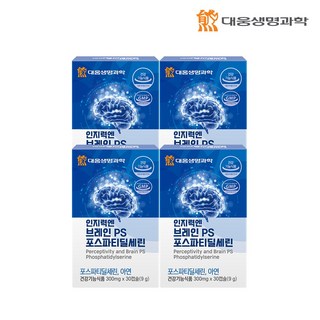 대웅생명과학 인지력엔 브레인 PS 포스파티딜세린 두뇌, 4개, 30정
