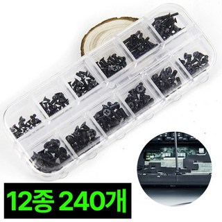 프렌티 컴퓨터 노트북 나사 세트, 블랙, 1세트