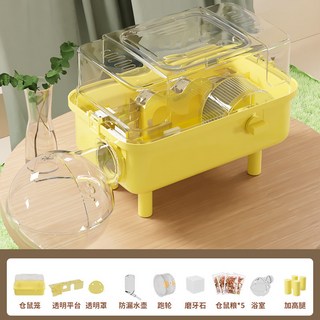 倉鼠籠子金絲熊豪華別墅亞克力透明倉鼠專用飼養箱便宜外出便攜籠, 1個, 231:如图