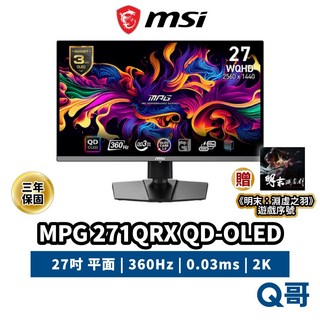 MSI 微星 MPG 271QRX QD-OLED 27吋 電競 360Hz 平面 螢幕 顯示器 電腦螢幕, 【限時促銷】, 67.31cm