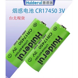【台北現貨 當日出貨】小米有品 Aqara煙霧報警器 煙霧探測高手 遠程報警 智能聯動 輕鬆智能守護你的家, 1個, CR 17450 鋰電池 3VDC*1