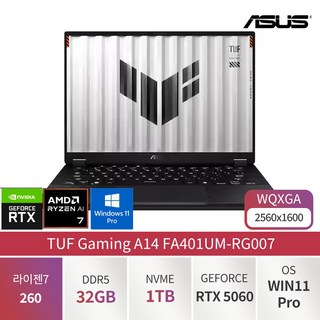 ASUS TUF Gaming A14 라이젠 7 260 지포스 RTX5060 Win11 설치 가성비 전문가용 디자이너용 대학생용 사무용 게이밍 노트북, FA401UM-RG007, WIN11 Pro, 32GB, 1TB, 블랙