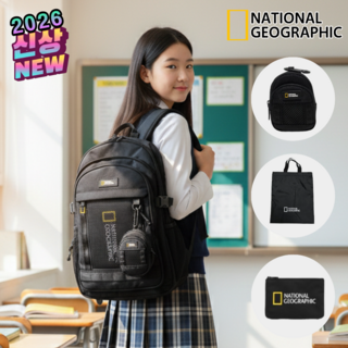26년신상] 내셔널지오그래픽 가방 중학생 고등학생 책가방 파치 백팩 + 신발주머니