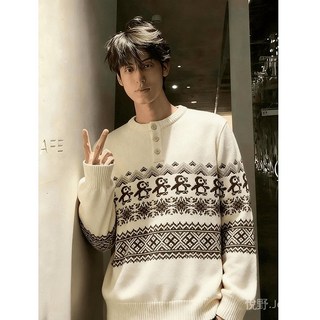 臺灣發貨聖誕費爾島亨利領毛衣男秋冬美式複古提花套頭針織衫內搭上衣1128 YJTN