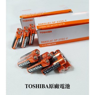 經緯度鐘錶 原廠 AA 碳鋅電池 時鐘 鬧鐘專用 電池 玩具 電器適用, TOSHIBA 3號電池 *2個/組