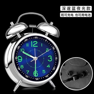 大音量打鈴鬧鐘，學生LED智能電子鬧鐘，靜音兒童起床神器，強力叫醒計時器, 【充電款】深邃藍+一組鬧鐘