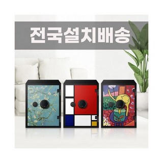 디프로매트금고 NEW 580EN 58kg 가정-사무용, 금고선택:MD(몬드리안구성)