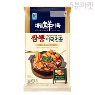 5분마켓 대림 짬뽕어묵전골, 30개, 331g