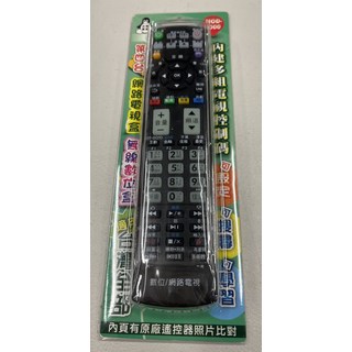 數位/網路電視遙控器, 1個, ＭＯＤ—２０００