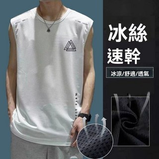 冰感運動背心男2025新款籃球服冰絲透氣速幹上衣健身無袖國潮t恤