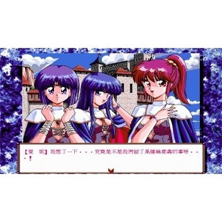 回憶經典電玩 魔石英雄傳2 中文版 音樂全 支援win10 win11, 1個