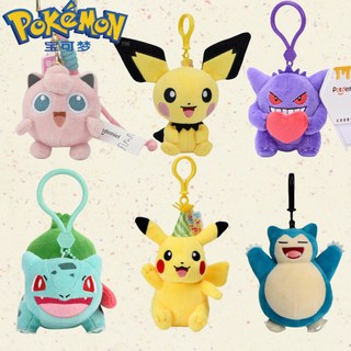 【台灣出貨】寶可夢公仔皮卡丘毛絨玩具小火龍玩偶妙蛙種子可愛布娃娃, 【大號】【趴姿】皮卡丘（約50cm）,正版寶可夢pokemon, 1個