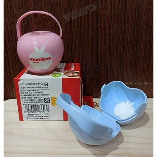 母愛mumlove 奶嘴收納盒(粉/藍) 奶嘴防塵收納盒，外出攜帶方便，安全無毒材質, 1個, 藍