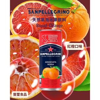 San Pellegrino 聖沛黎洛 紅橙綜合氣泡水果飲料 330ml x 4入, 1個, 紅橙綜合 330ml罐裝