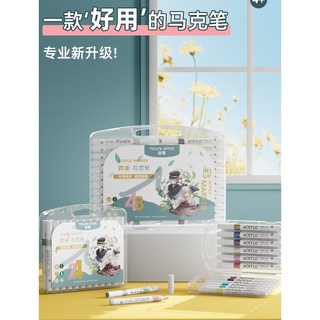 丙烯馬克筆 創意圖鴨 24支盒裝 - 任何材質皆可畫 可洗掉, 1個