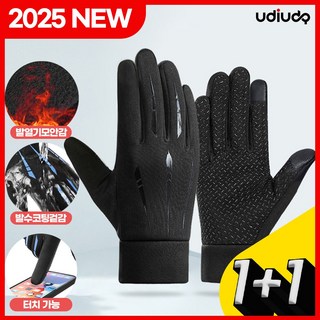 오토바이 터치장갑