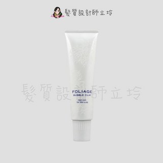 NAKANO 中野製藥 肌活青春石泥冷浴 150ml, 1個