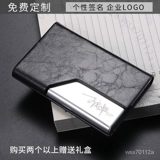 商務名片夾 皮面男士名片盒 女士隨身便攜卡包 金屬大容量名片收納盒 臺南出貨, 1個, 荔枝紋皮紋-棕色,一個起免費刻字