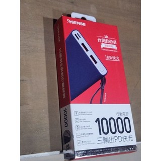 ESENSE 逸盛 ADF100R 10000mAh 18W 三輸出PD快充行動電源(超輕薄設計)