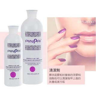 PINPAI卸甲水 指甲清潔液 1000ml 美甲卸甲用品 台灣現貨速發, 1個, （透）清潔液 500ml