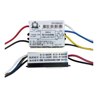 台灣製造 IC電子控制開關 三段 四段 電子切換開關 電腦開關 電燈 吸頂燈 崁燈 電燈開關 110V上上 峻揚, 1個, 四段式