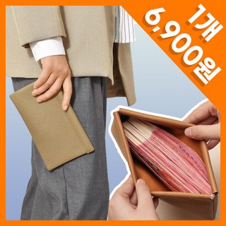 파우즈 현금 보관 파우치 지폐 지갑 용돈 봉투, 브라운(L) 1개