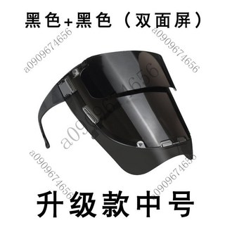 電焊麵罩焊接變光護眼輕便透氣耐高溫防強光等離子切割焊工面罩, 電焊氬弧焊用（中碼）黑色, 1個, 電焊氬弧焊用（中碼）黑色