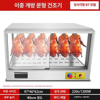 베라즈제이 온풍기 온장고 항온 보존 겨울 보온, 사각 대형 두꺼운 스테인리스, 기본 모델명/품번