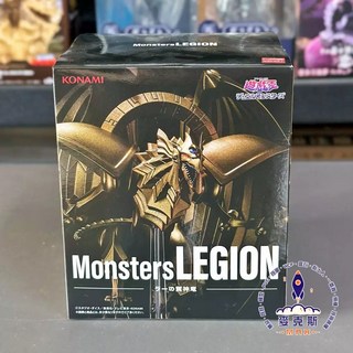 KONAMI 遊戲王 Monsters LEGION 太陽神的翼神龍 模型, 1個