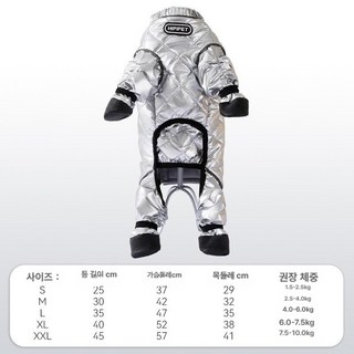 강아지 방수 방진 방오 발까지 덮는 일체형 외출용 펫 바지, M, 1개, 실버그레이/보온성  안감