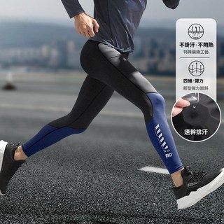 跑步壓縮褲男高彈訓練鯊魚緊身打底專業健身籃球速乾運動瑜伽長褲