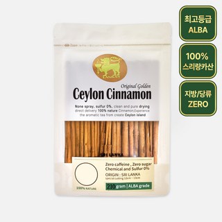 오가닉프렌즈 랑카스 ALBA 등급 골드 실론 시나몬 스틱, 210g, 1개