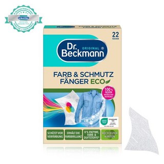 독일 닥터베크만이염방지및불순물흡착시트 에코22매, 색상