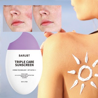 Barubt 防曬霜 三重護理 隔離防曬二合一 清爽不油膩, 1個, Sunscreen-40