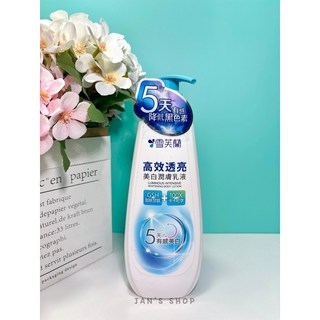 雪芙蘭 高效潤膚乳液 美白透亮 煥白果酸身體乳 350g/120g, 1個, 現貨-高效透亮美白潤膚乳液350g