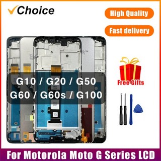 Motorola Moto G10 G20 G30 G50 G60 G100 LCD 디스플레이 터치 스크린 Digiziter 어셈블리 Pantalla For 5G 프레임, G50 5G With Frame