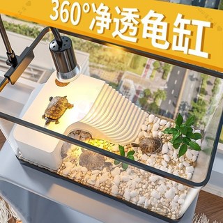 【開發票/統編】烏龜缸 養烏龜專用 防逃水族箱 魚缸 爬蟲飼養箱 角蛙飼養箱 崑蟲飼養箱 飼養盒, 1個, 酷炫黑-中號高清4k,裸缸（破損-變形包賠）