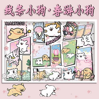 臺灣發貨-綫條小狗萌寵拚圖1000片帶相框成人兒童益智解壓潮玩手工玩具禮物, 線條小狗/小狗音樂會-M1420,1000片盒裝（禮盒裝）+送海報
