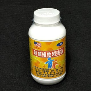 雅儒商行 綜合維他命，含B群、多種礦物質，一錠補充多種營養，30/60/100錠可選, 100個, 1顆