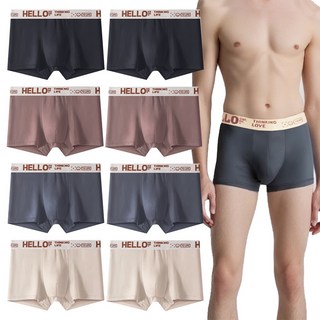 IEDUOS남성드로즈 고탄력 사각팬티 8종 세트 남자 기능성 스판 속옷