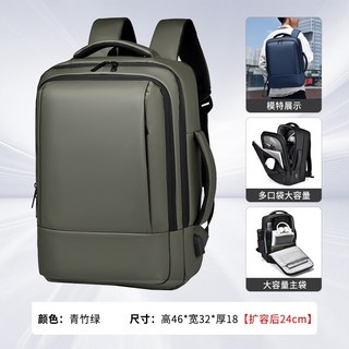 跨境男士雙肩包時尚旅行女揹包潮高級感大容量通勤書包輕便電腦包, 1個, 2103 青竹綠【升級版 加寬加厚 可擴容】:17.3