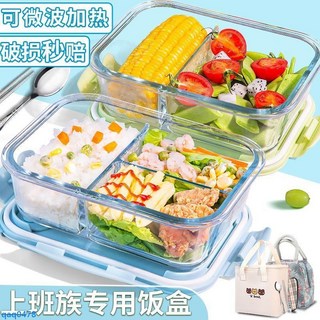 便當盒 玻璃飯盒 飯盒 上班族透明帶蓋分隔玻璃飯盒大容量分格保鮮盒可加熱 玻璃保鮮盒, 清新綠【可冷藏可微波】,小湯碗480ml（運損包賠）, 1個
